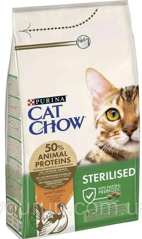 CAT CHOW სტერილური კატის საკვები ქათმით-15კგ
