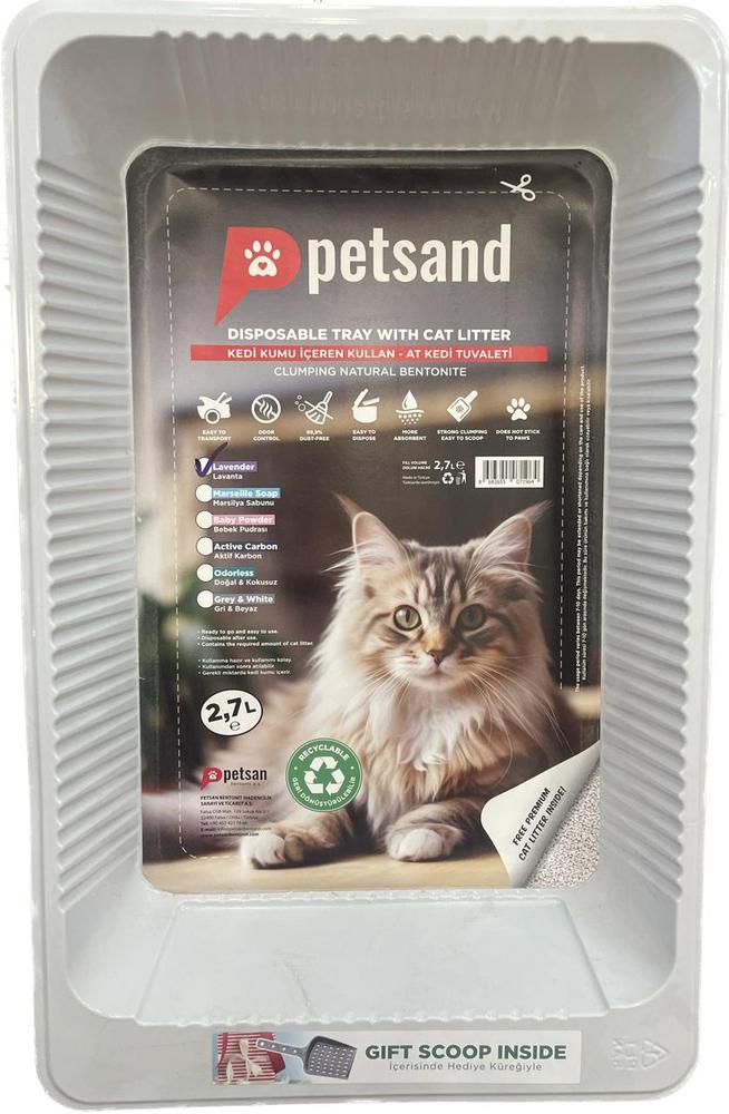 PETSAND-კატის ქვიშის ნაკრები ლავანდა - 2.7ლ
